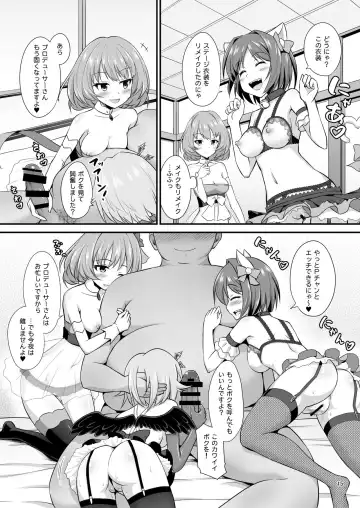 [Hanini] 346 Pro Harem Onsen Ryokan Fhentai - Page 15