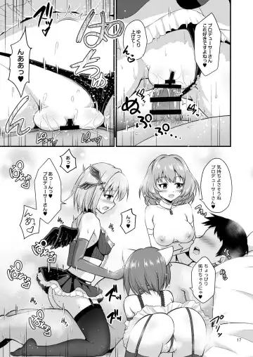 [Hanini] 346 Pro Harem Onsen Ryokan Fhentai - Page 17