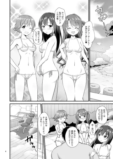[Hanini] 346 Pro Harem Onsen Ryokan Fhentai - Page 4