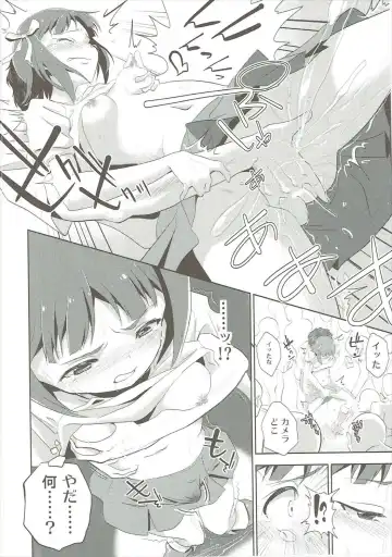 [Yaneko Uta] Amami Haruka no Hentai Ikusei Nikki Fhentai - Page 19