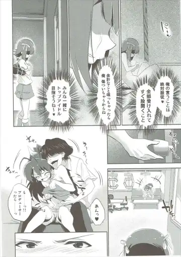 [Yaneko Uta] Amami Haruka no Hentai Ikusei Nikki Fhentai - Page 7