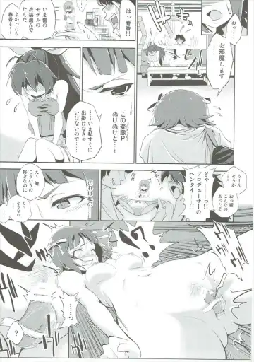 [Yaneko Uta] Amami Haruka no Hentai Ikusei Nikki Fhentai - Page 8