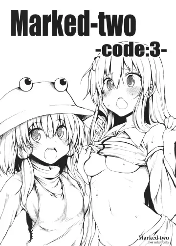 [Suga Hideo] Marked-two -code:3- Fhentai.net - Page 2