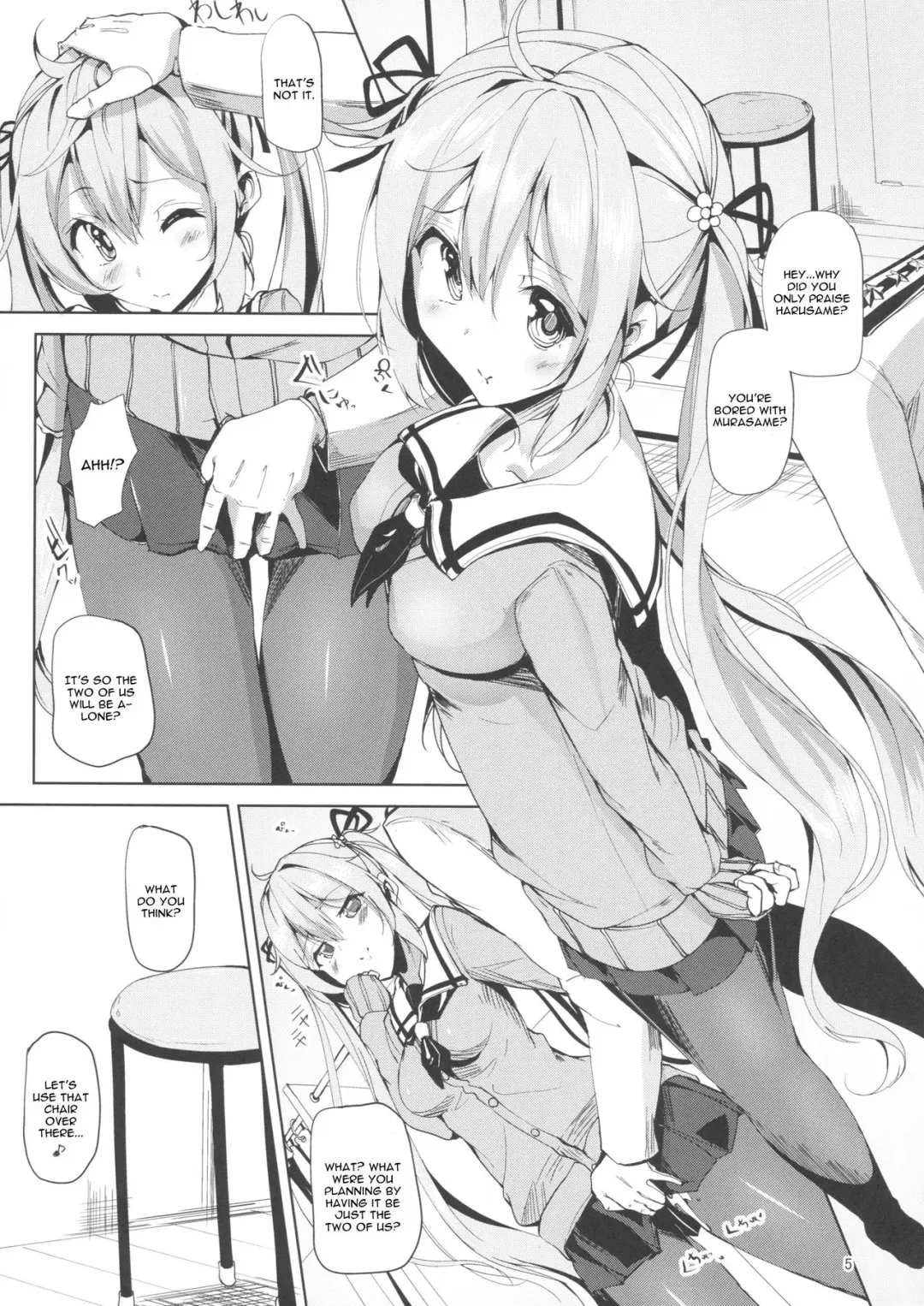 [Mokufu] Murasame no Chotto Ii Hon Misetageru Fhentai - Page 4