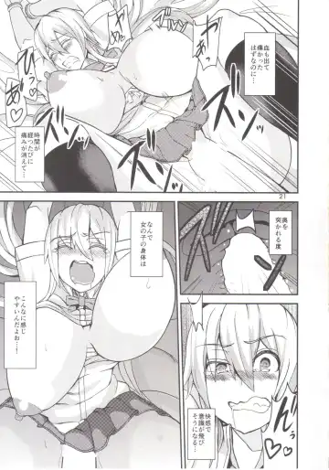 [Cup-chan] TS Musume Kodama-chan to Asobou Sono Fhentai.net - Page 20