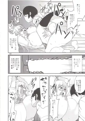 [Cup-chan] TS Musume Kodama-chan to Asobou Sono Fhentai.net - Page 21