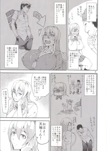 [Cup-chan] TS Musume Kodama-chan to Asobou Sono Fhentai.net - Page 4