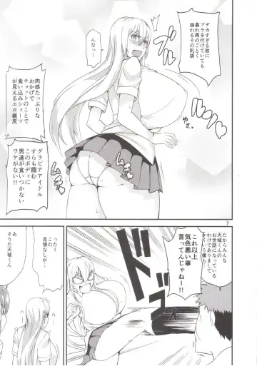 [Cup-chan] TS Musume Kodama-chan to Asobou Sono Fhentai.net - Page 6