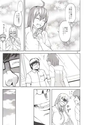 [Cup-chan] TS Musume Kodama-chan to Asobou Sono Fhentai.net - Page 8