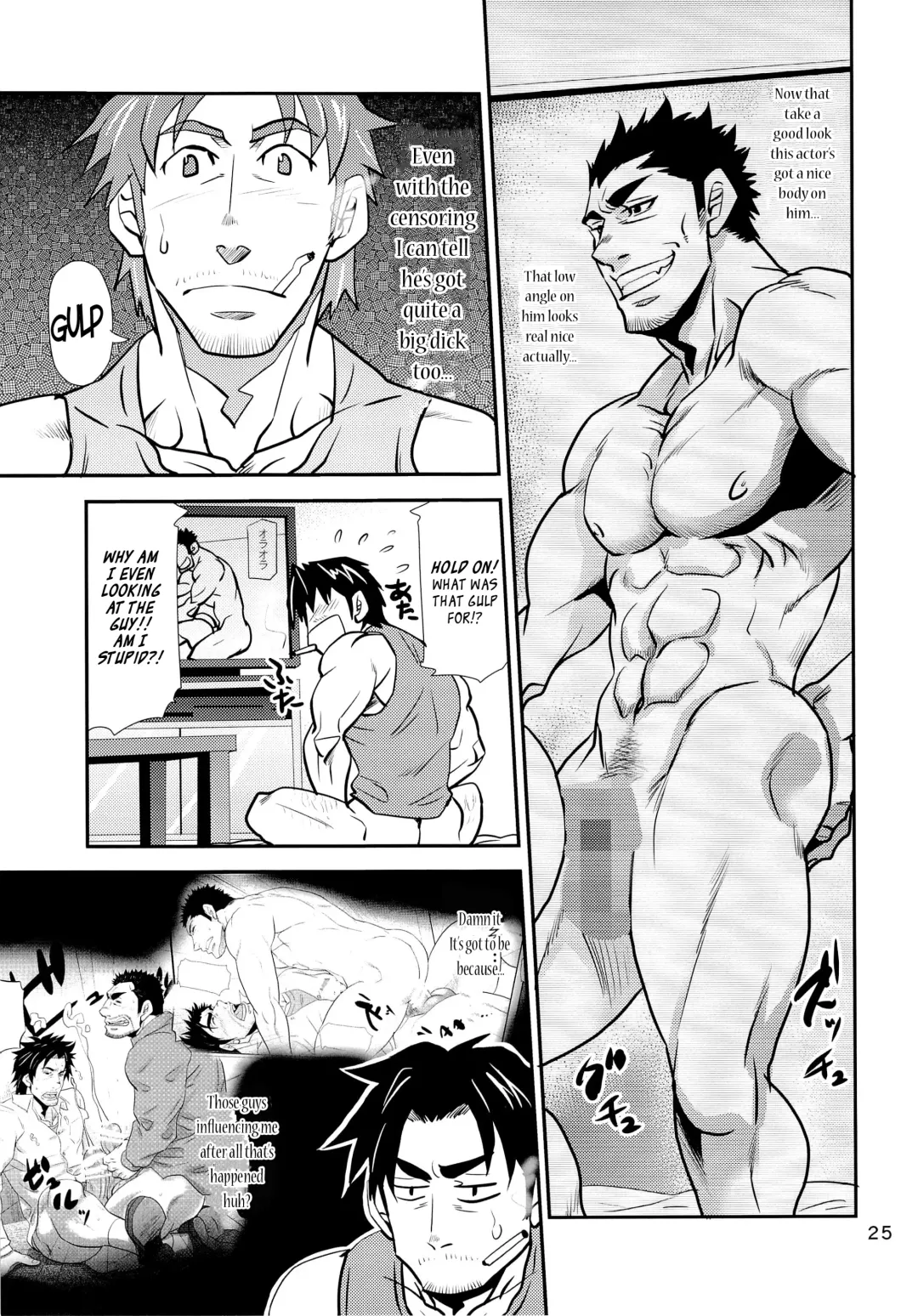 [Matsu Takeshi - Matsuzaki Tsukasa] Matsu no Ma 5 Fhentai.net - Page 25