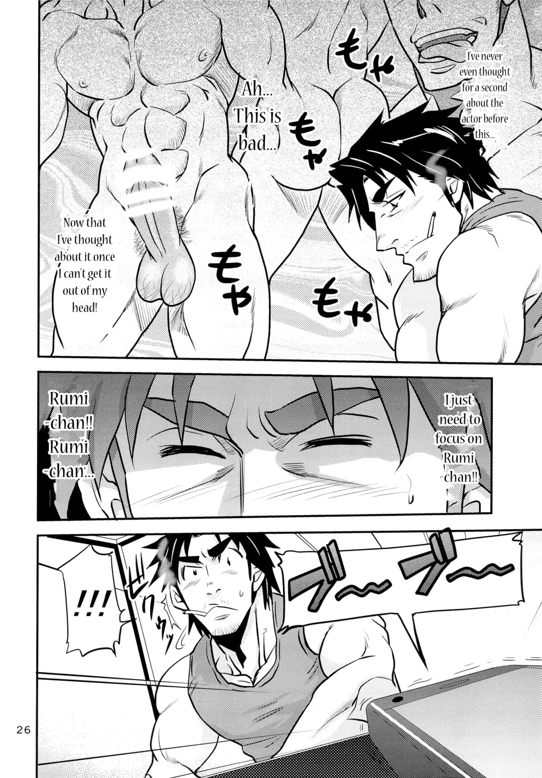 [Matsu Takeshi - Matsuzaki Tsukasa] Matsu no Ma 5 Fhentai.net - Page 26