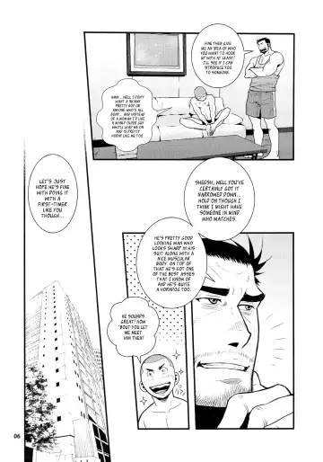 [Matsu Takeshi - Matsuzaki Tsukasa] Matsu no Ma 5 Fhentai.net - Page 6