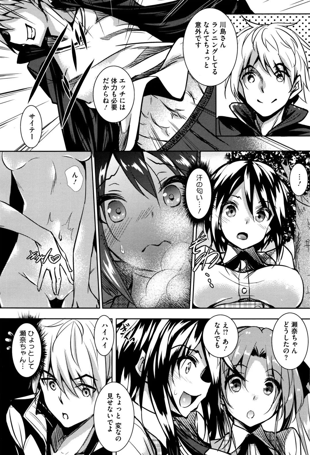 [Fukuyama Naoto] Saint Yurigaoka Jogakuen Seido-kai Ch.1-5 Fhentai.net - Page 56