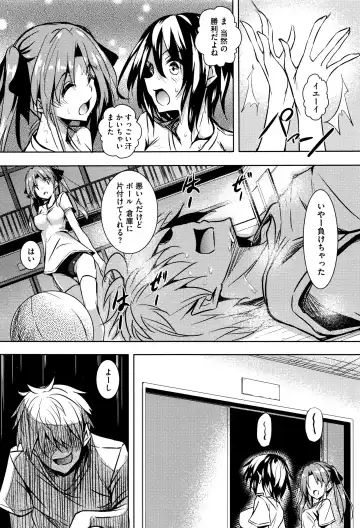 [Fukuyama Naoto] Saint Yurigaoka Jogakuen Seido-kai Ch.1-5 Fhentai.net - Page 58