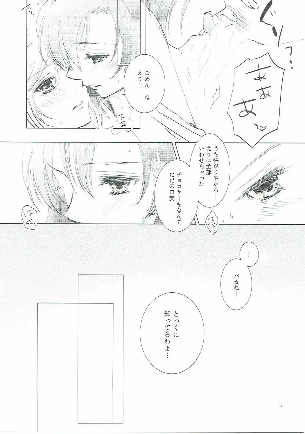 [Lina] Addicted to You Fhentai - Page 36