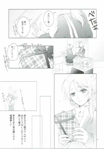 [Lina] Addicted to You Fhentai - Page 12