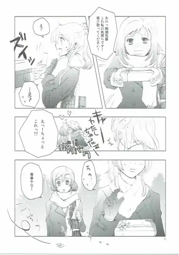 [Lina] Addicted to You Fhentai - Page 16