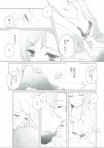 [Lina] Addicted to You Fhentai - Page 32