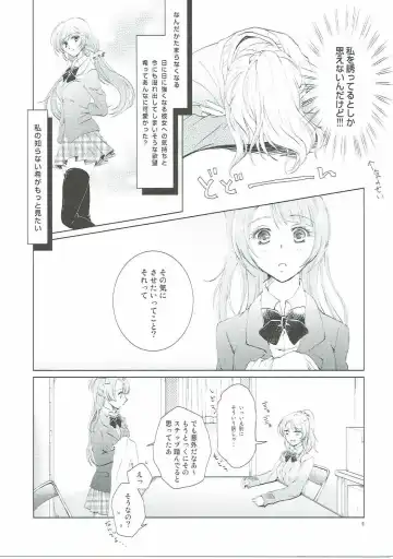 [Lina] Addicted to You Fhentai - Page 4