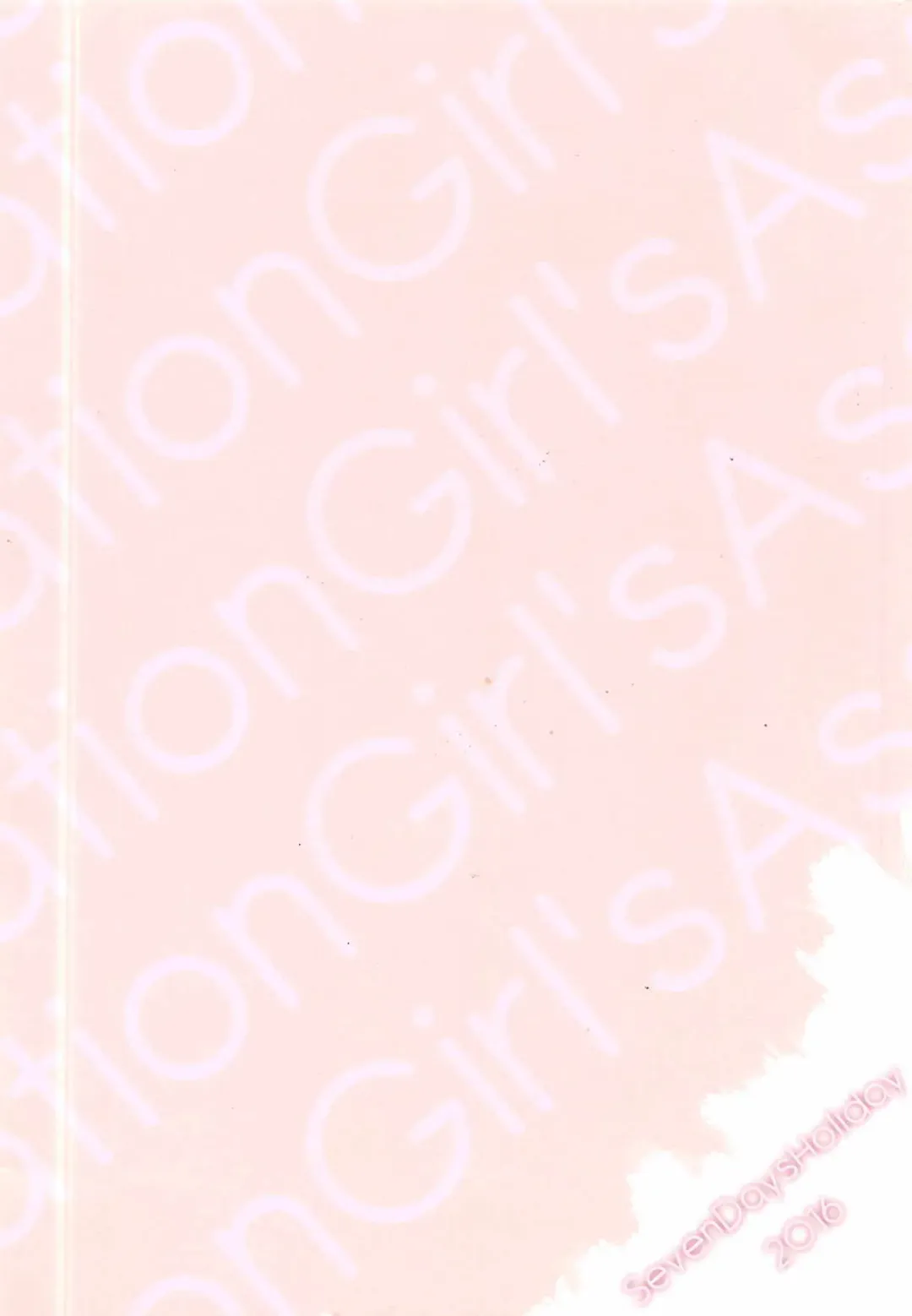 [Koga Nozomu - Shinokawa Arumi] Girl's Association Fhentai - Page 14