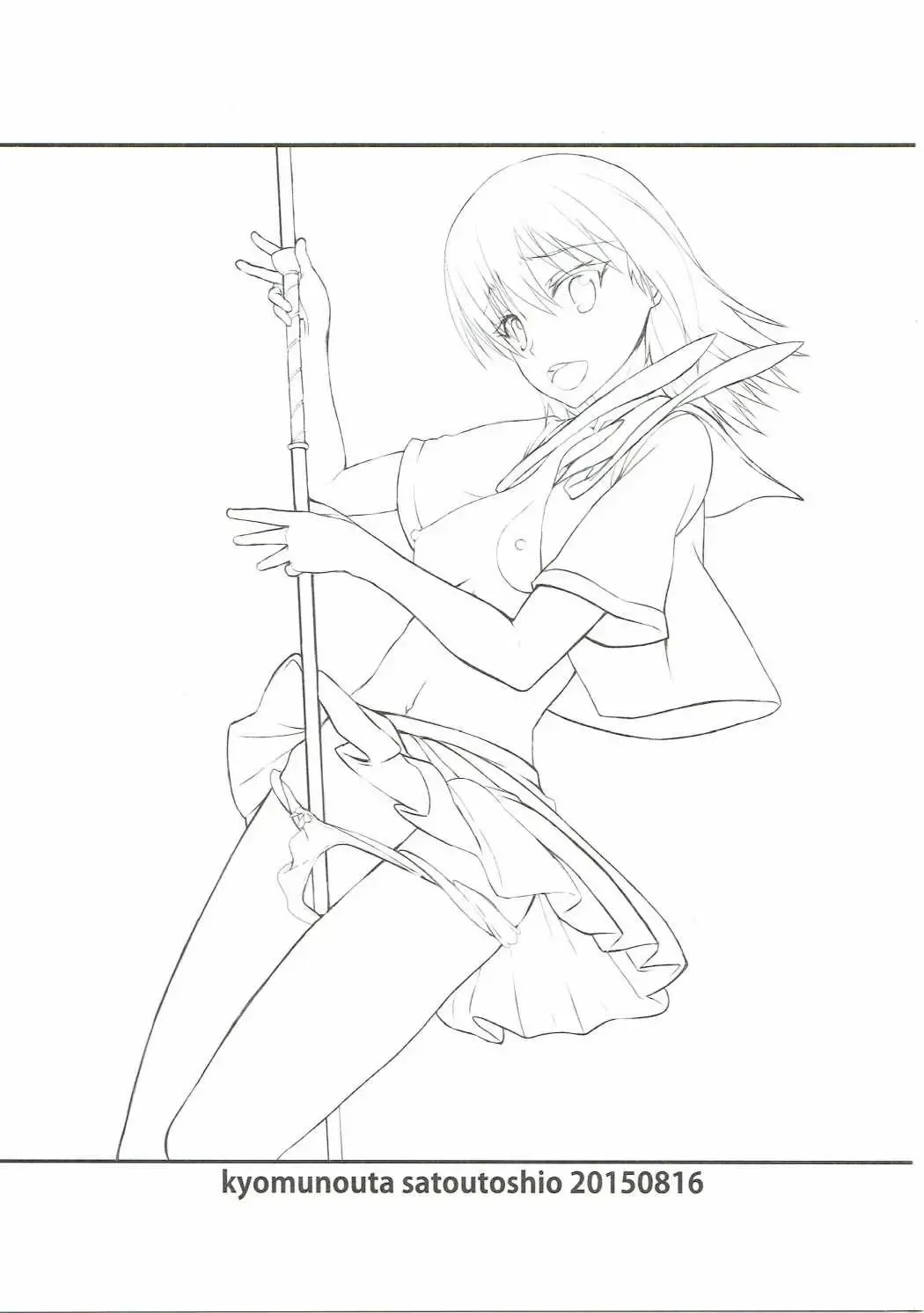 [Satou Toshio] Hamedere the Blood Fhentai - Page 2