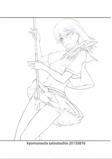 [Satou Toshio] Hamedere the Blood Fhentai - Page 2