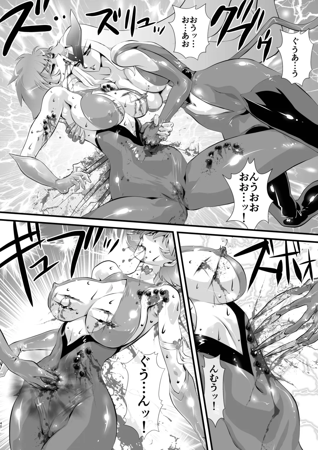 [Yuri Ai] Claw Fhentai - Page 40