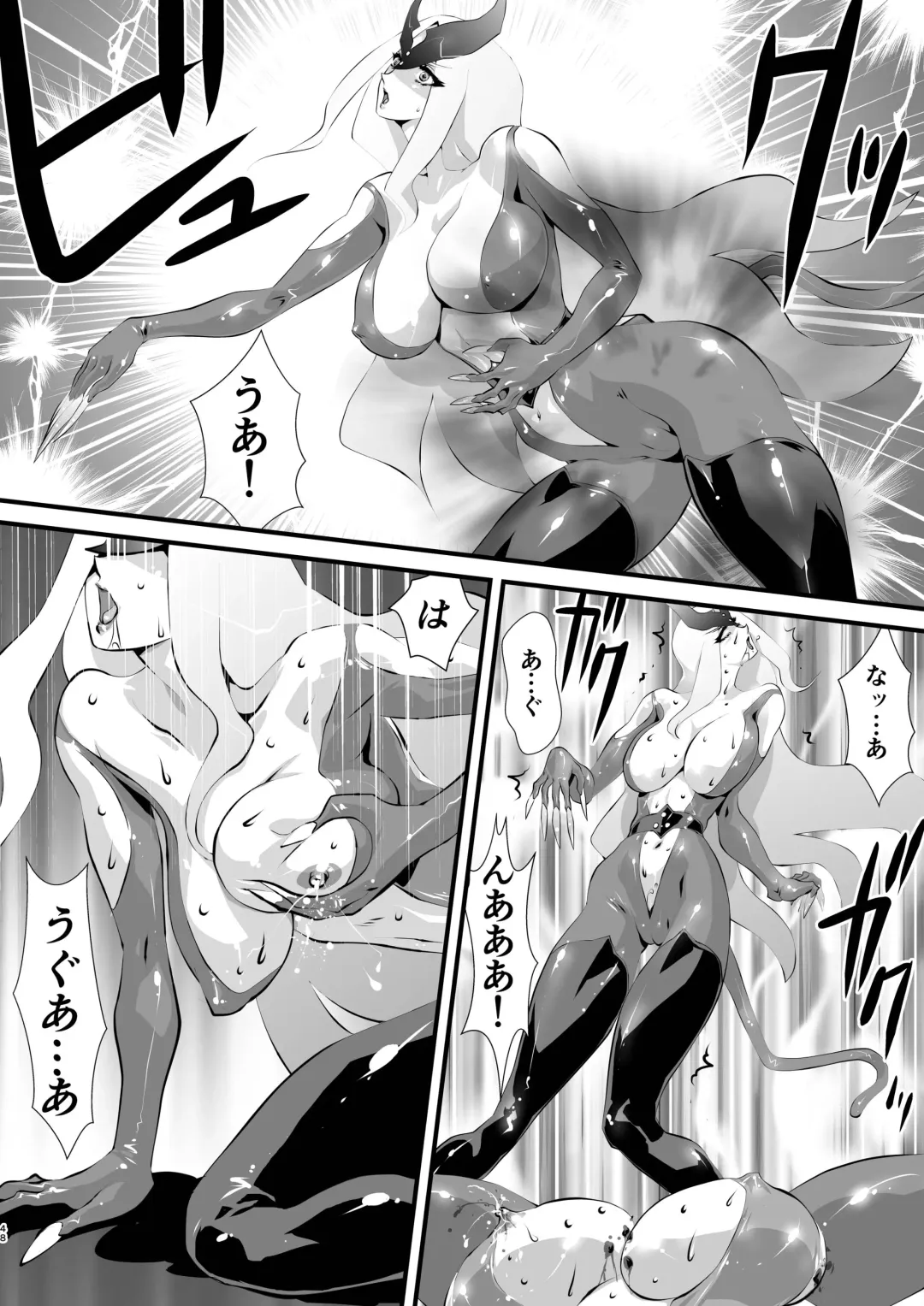 [Yuri Ai] Claw Fhentai - Page 48