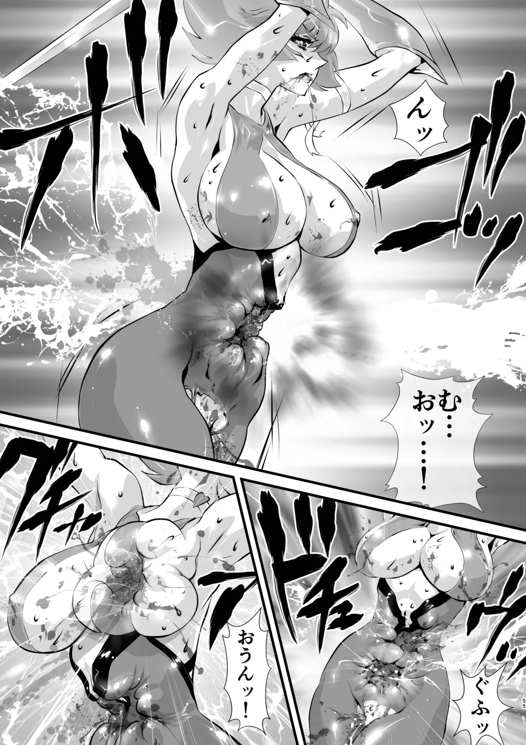 [Yuri Ai] Claw Fhentai - Page 55