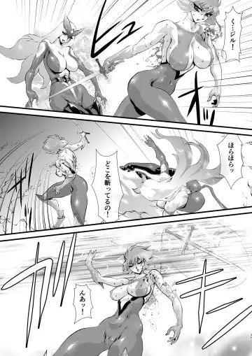 [Yuri Ai] Claw Fhentai.net - Page 35