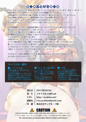 [Ayukisa] Jingai no Ko Harami-kei Danshi Fhentai - Page 11