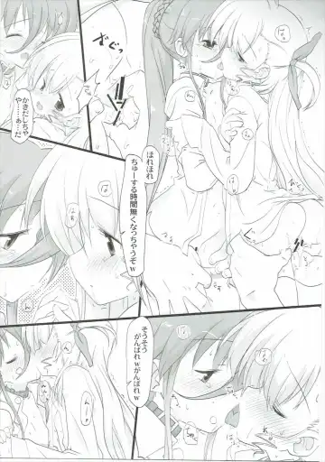 [Haruma Tokihiko - Tyanaka] Lyrical Shoujo Elf Fhentai.net - Page 50