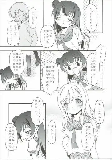 [Bloomer Hogero] TOP GUNDER Fhentai - Page 6