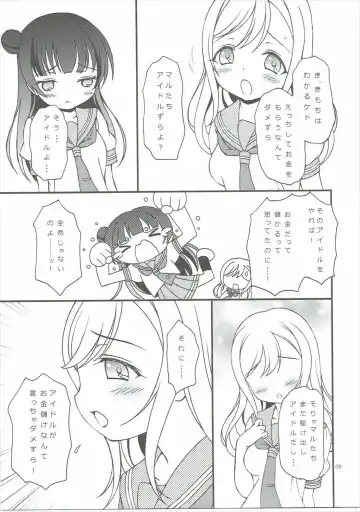 [Bloomer Hogero] TOP GUNDER Fhentai - Page 8