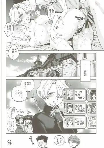 [Namboku - Tohzai] Hana mo Hajirau ~ Sono Ichi ~ Fhentai - Page 15