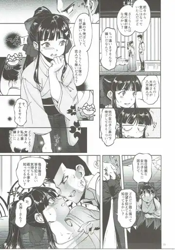 [Namboku - Tohzai] Hana mo Hajirau ~ Sono Ichi ~ Fhentai - Page 18