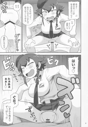 [Noumiso] Anzio Meibutsu Ippatsu 300-man Lira Fhentai - Page 8