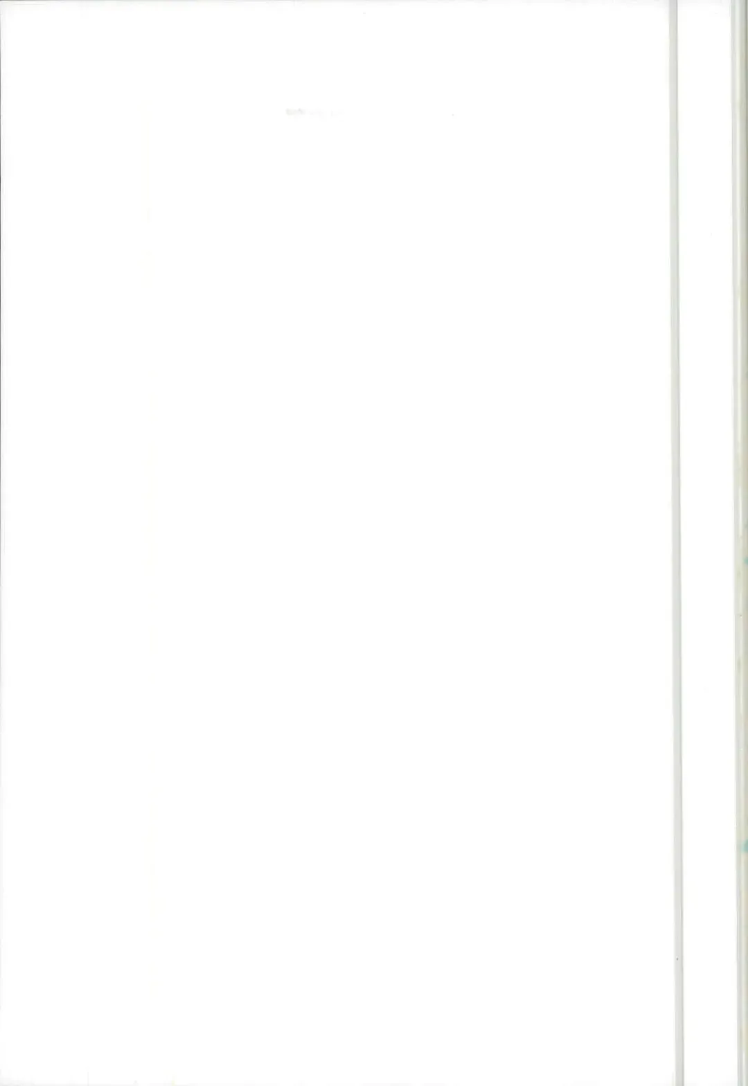 [Yoshiizumi Hana] NaeChiku. Fhentai - Page 31