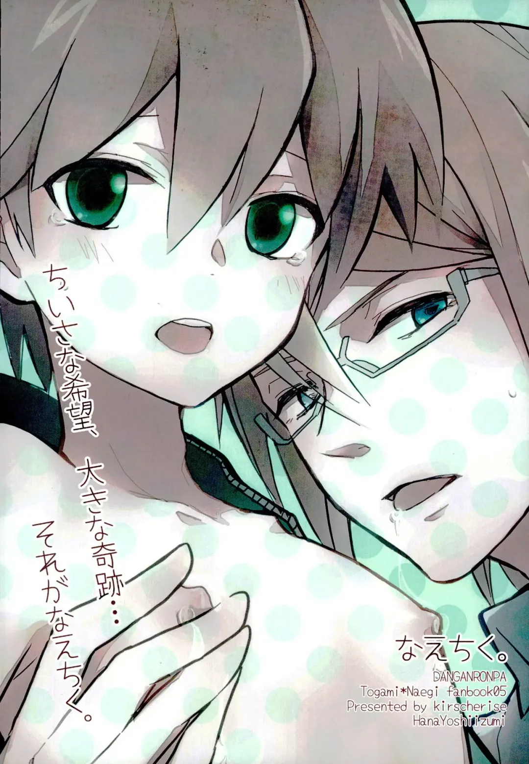 [Yoshiizumi Hana] NaeChiku. Fhentai - Page 32