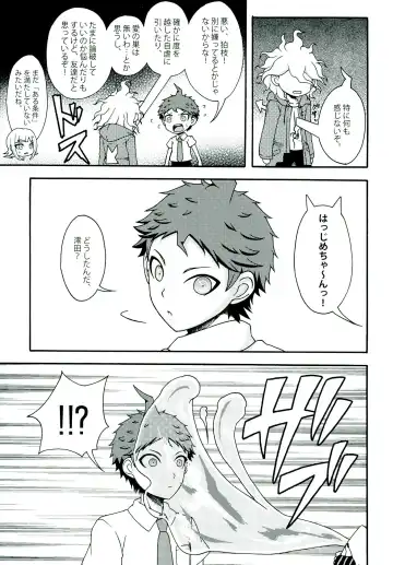 [Hinata Nodoka] INSTANT LOVERS Fhentai - Page 15