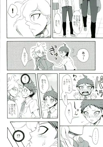 [Hinata Nodoka] INSTANT LOVERS Fhentai - Page 20