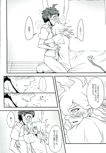 [Hinata Nodoka] INSTANT LOVERS Fhentai - Page 28