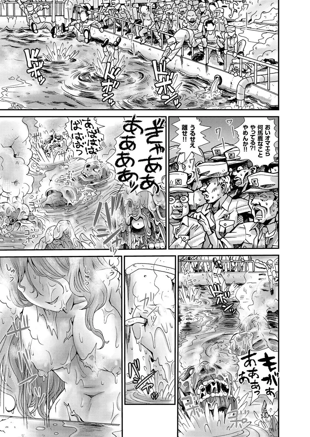 [Yonoi Seiichirou] Bishoujo Factory Fhentai - Page 17