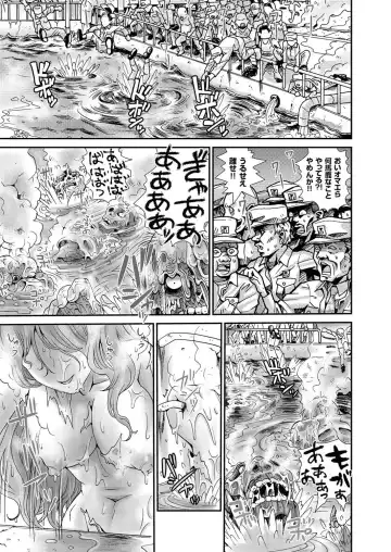 [Yonoi Seiichirou] Bishoujo Factory Fhentai - Page 17