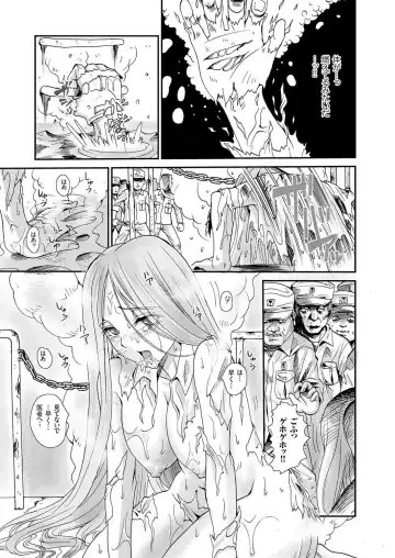 [Yonoi Seiichirou] Bishoujo Factory Fhentai - Page 3