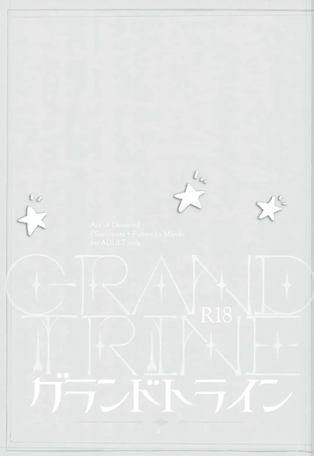 [Ore] Grand Trine Fhentai - Page 5