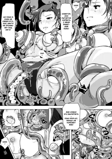 [Arakure] Jelly Multiplication Fhentai.net - Page 9