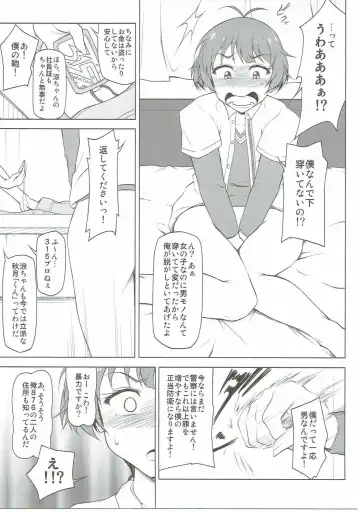 [Akazawa Fuyuki] Mesu Ochi Fhentai - Page 4