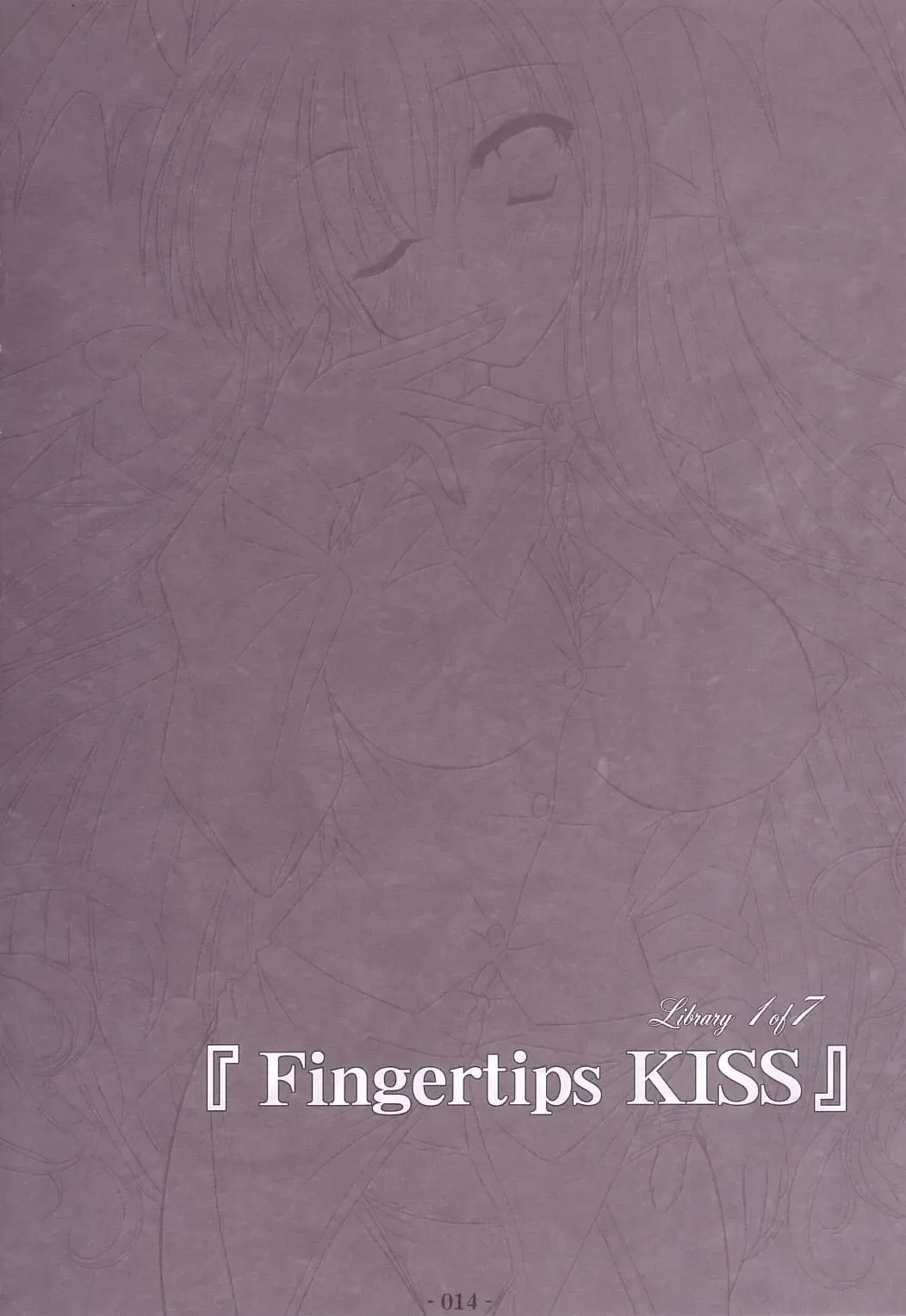 [Yamu] Lunatic Library Fhentai - Page 14