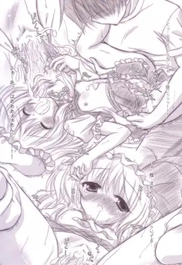 [Yamu] Lunatic Library Fhentai - Page 103